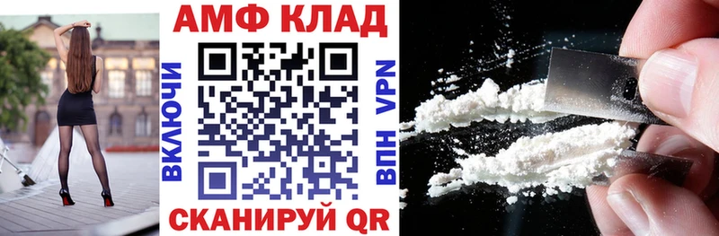 Amphetamine 98%  цена   Ногинск 