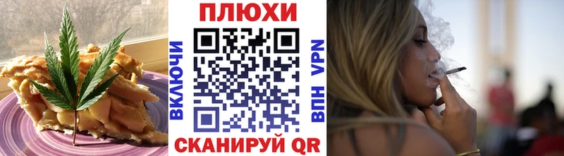даркнет сайт  Ногинск  Еда ТГК конопля 