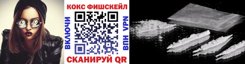 Cocaine Перу  наркота  Ногинск 
