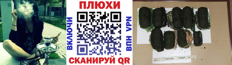ГАШ гашик  где купить наркотик  Ногинск 