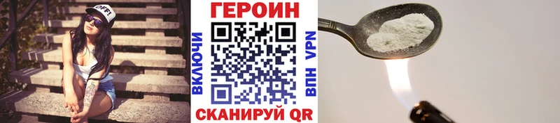 ГЕРОИН гречка  Ногинск 
