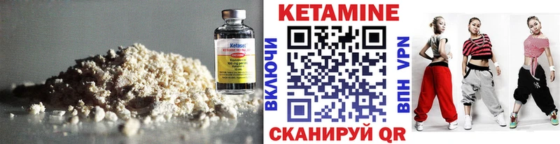 мега tor  Ногинск  Кетамин ketamine 