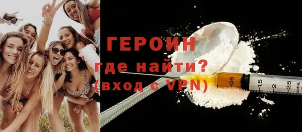 бутират Баксан