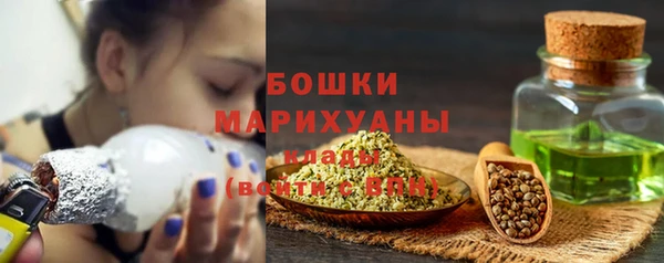 спайс Беломорск