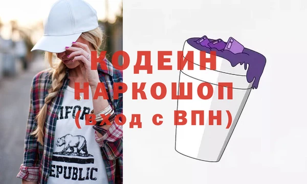 спайс Беломорск