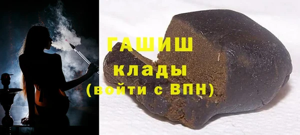 мескалин Балахна