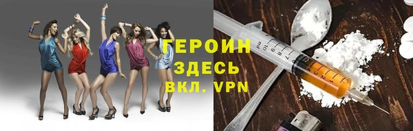 мескалин Балахна