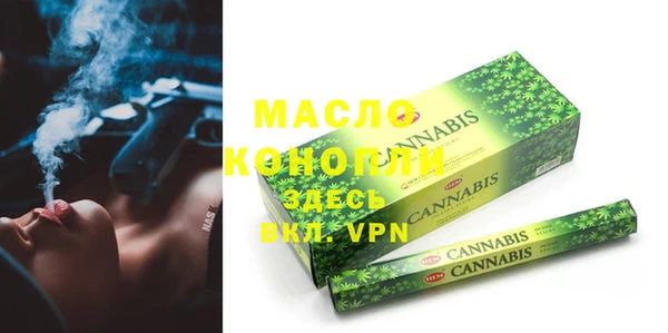 бутират Баксан