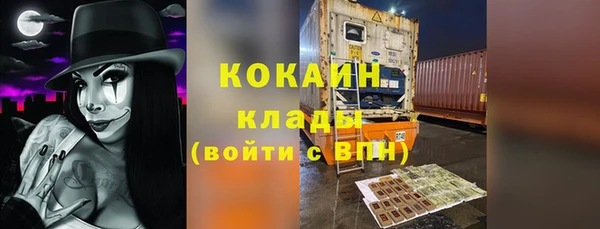 MDMA Premium VHQ Белокуриха