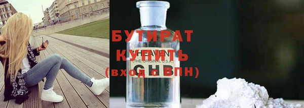 MDMA Premium VHQ Белокуриха