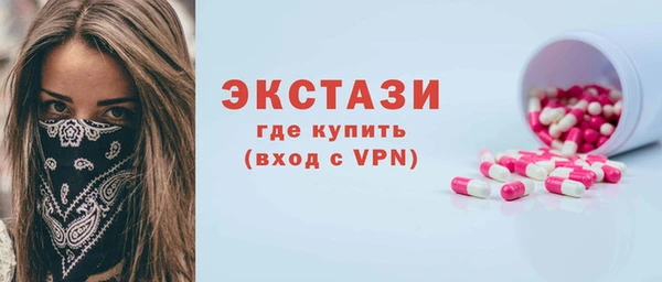 бутират Баксан