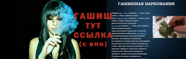 меф VHQ Балабаново