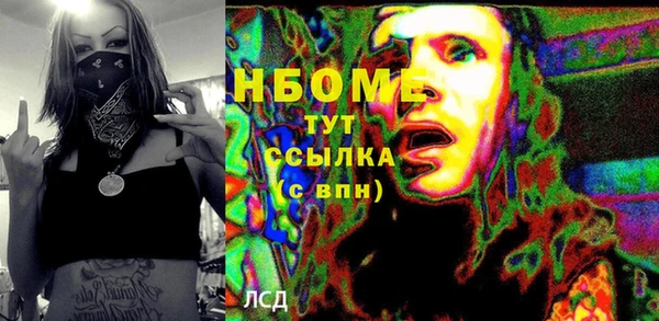 бутират Баксан