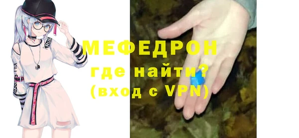 спайс Беломорск