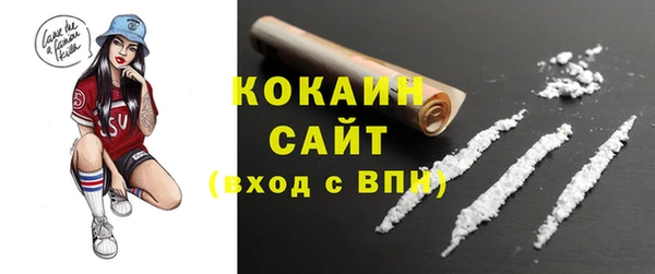 мескалин Балахна