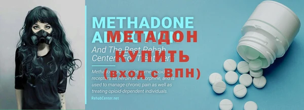 бутират Баксан