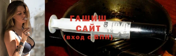 бутират Магадан