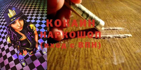 мескалин Балахна