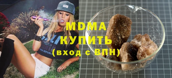 мескалин Балахна