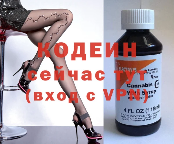 бутират Баксан