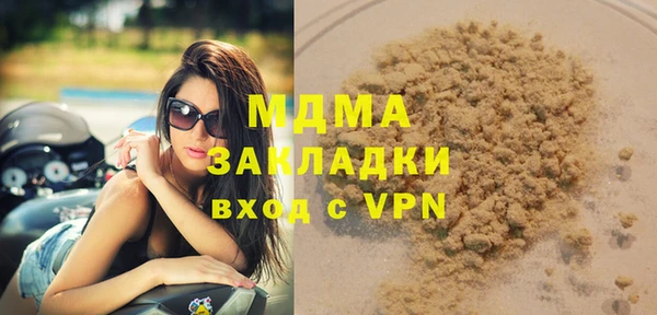 MESCALINE Белоозёрский