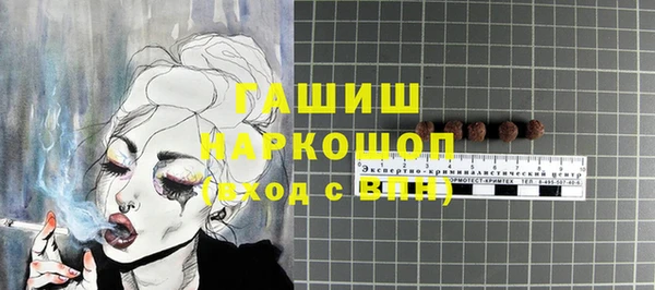 MESCALINE Белоозёрский