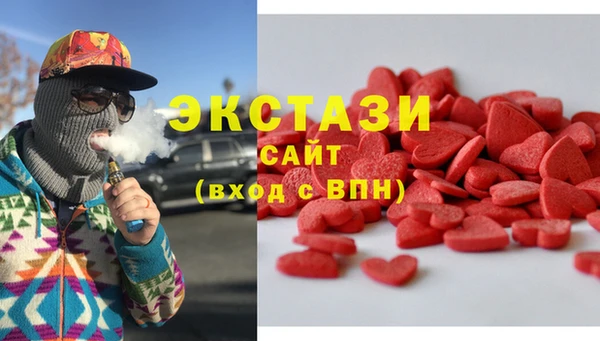 бутират Баксан