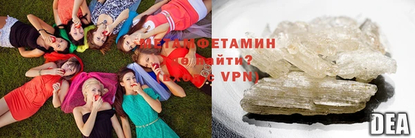 спайс Беломорск