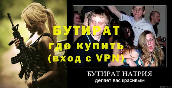 спайс Беломорск