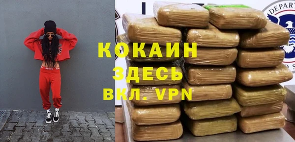 меф VHQ Балабаново