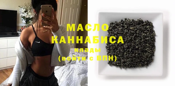 мескалин Балахна