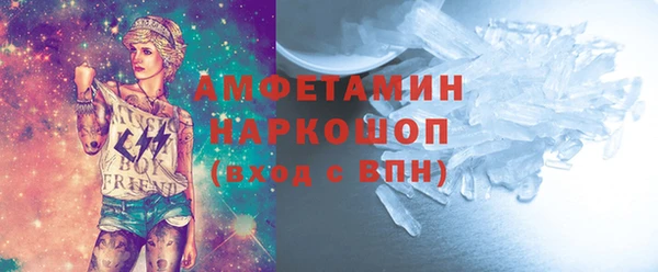 меф VHQ Балабаново