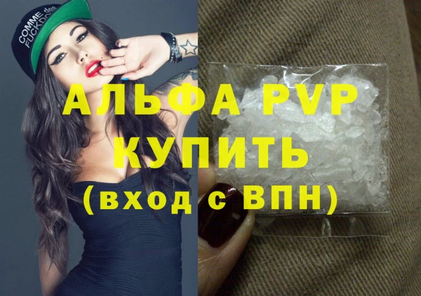 меф VHQ Балабаново
