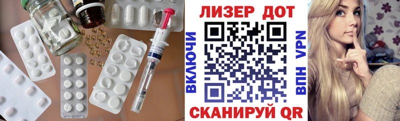 площадка официальный сайт  Ногинск  LSD-25 экстази ecstasy 