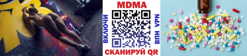MDMA кристаллы гидра зеркало Ногинск