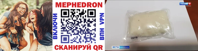 МЕФ 4 MMC  Ногинск 