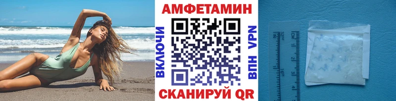 omg как зайти  Ногинск  Первитин винт 