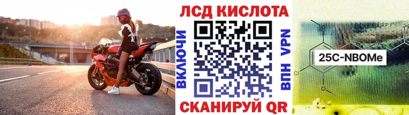 Марки 25I-NBOMe 1500мкг  Ногинск 
