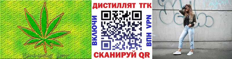 ТГК гашишное масло  Ногинск 